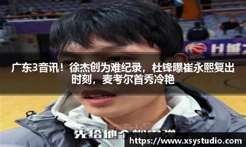 333体育官网